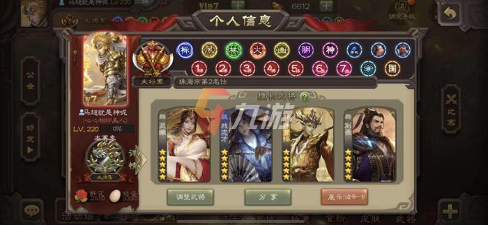 三国卡牌类手游排行榜top10