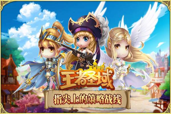 q版风格的手游（人气较高的q版手游推荐）