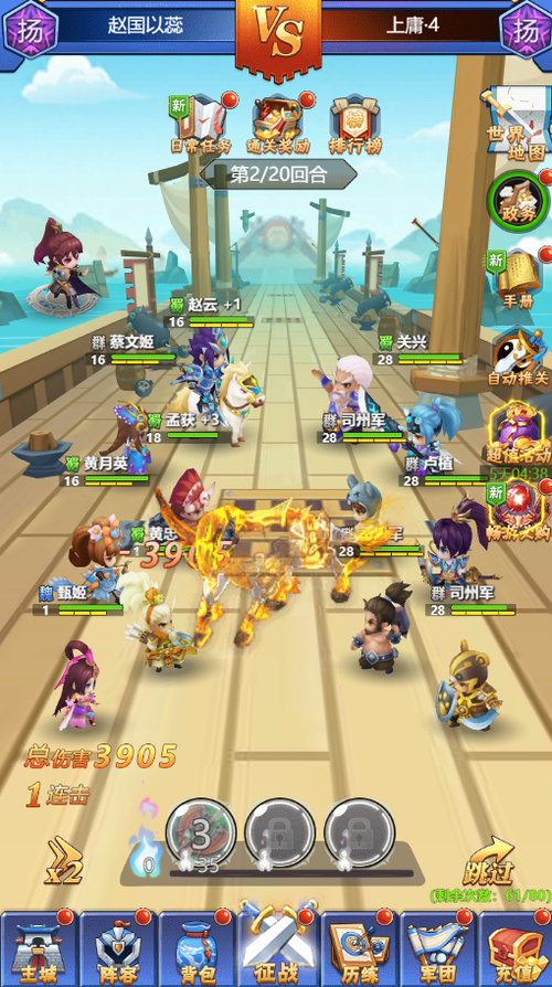 三国类手游回合制游戏排行榜前十名