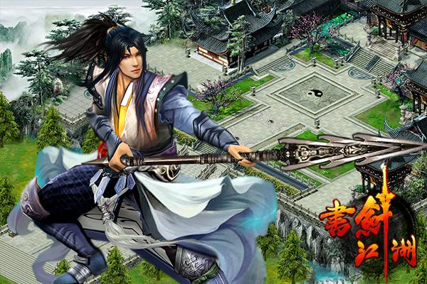 大型武侠网游排行榜前十名