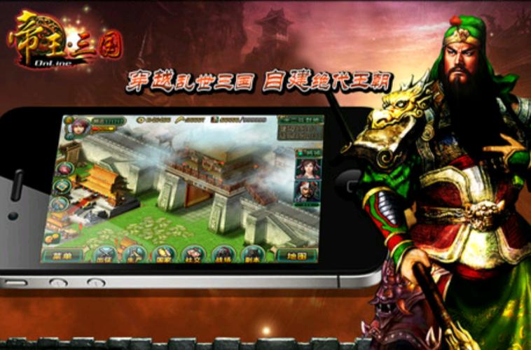 三国攻占城池的单机游戏（三国攻占城池的游戏）