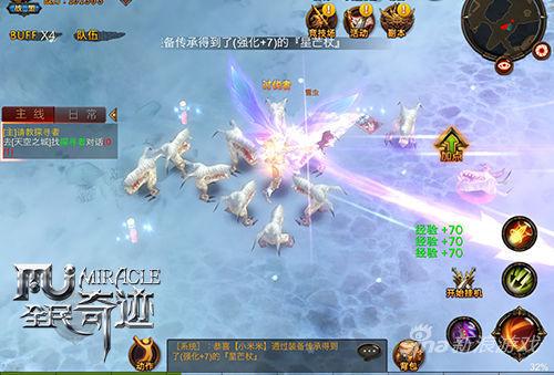 全民奇迹变态满v无限钻（全民奇迹变态100阶）