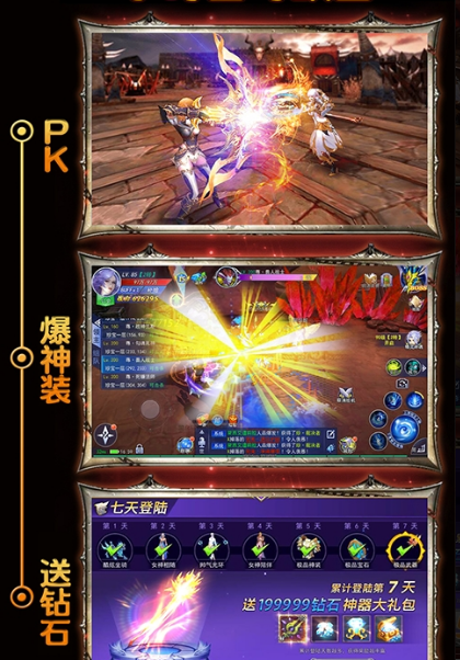 完美复刻奇迹的手游（百分百还原奇迹手游）