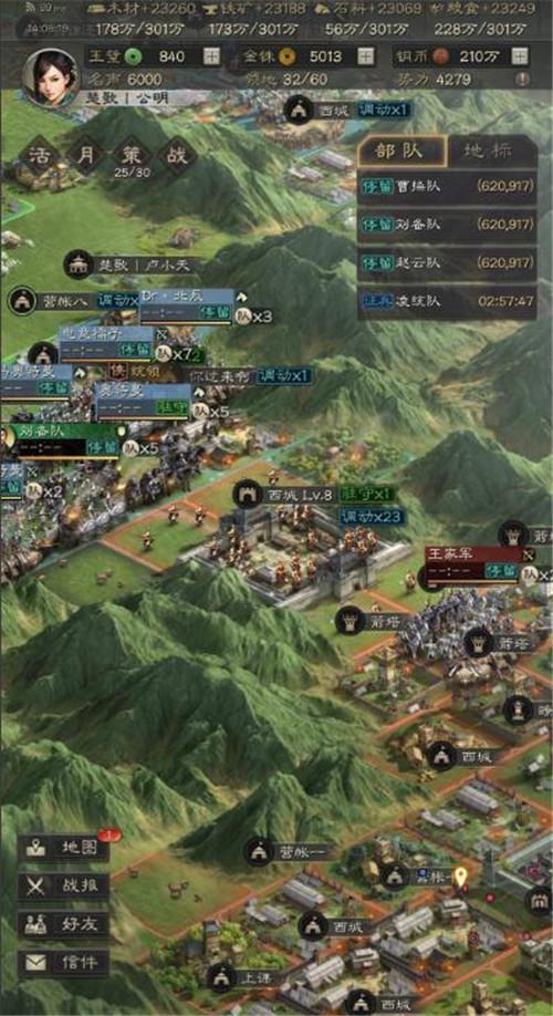 最好的三国策略游戏（三国策略游戏推荐）