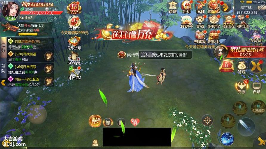 不开新区的游戏（有没有一款不开新区的手游）