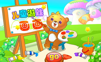 可以自己画游戏的游戏创游世界（可以自由画画的游戏）