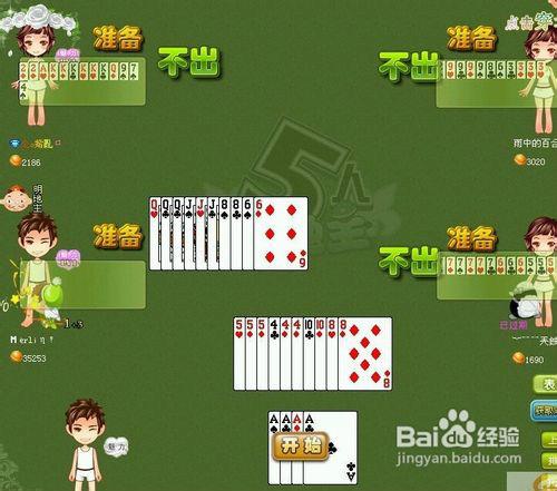 有什么五个人玩的游戏（五个人玩的游戏）