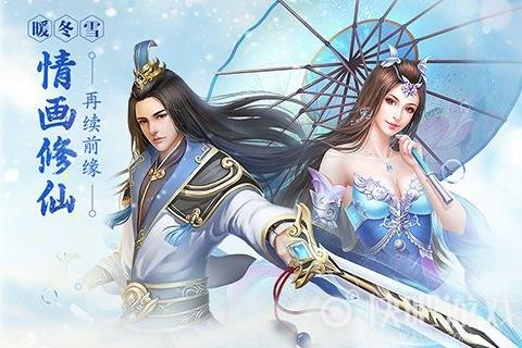 仙侠手游排行榜202（仙侠手游排行2020）