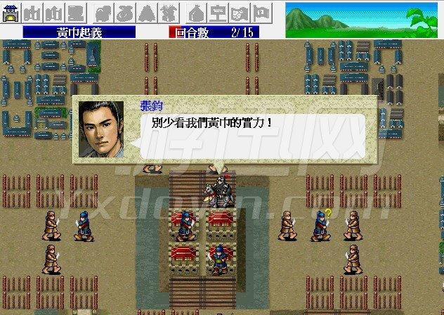 三国游戏黄巾之乱（三国开局打黄巾贼是什么游戏）