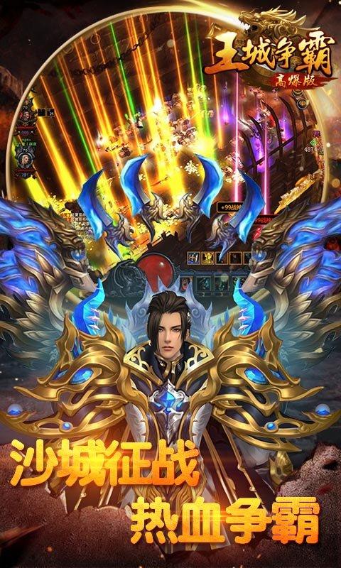 竖屏传奇手游高爆版手游（十大竖屏传奇手游）