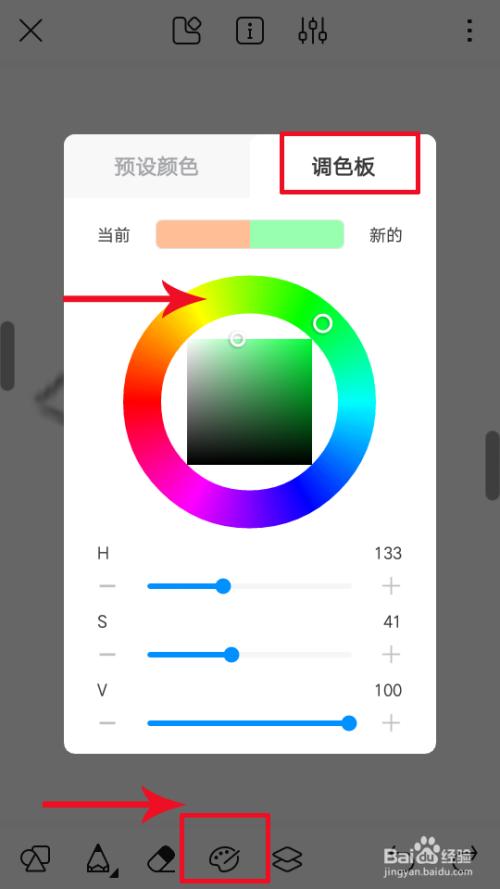 给衣服换色的app（什么app能换衣服颜色）