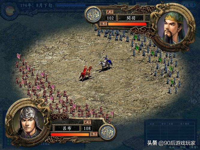 三国策略单机攻略ios无限元宝（三国策略单机攻略）