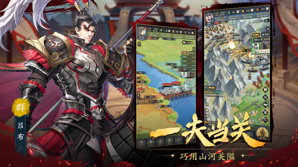 2021年最好玩的手游推荐（2021好玩的三国手游推荐）