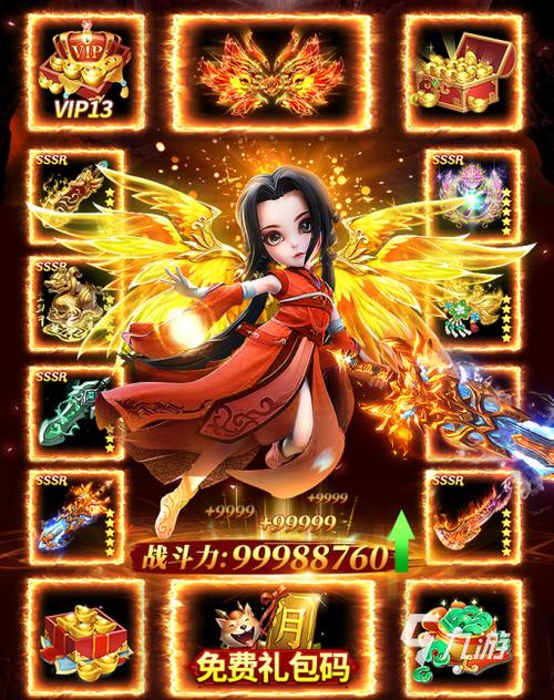 挂机修仙游戏排行（放置挂机类修仙手游排行榜）