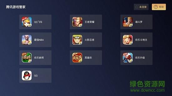 安卓手机的游戏中心（安卓电视游戏中心）