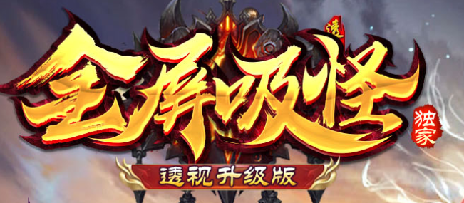 爆款游戏排行榜（爆款手游排行榜）