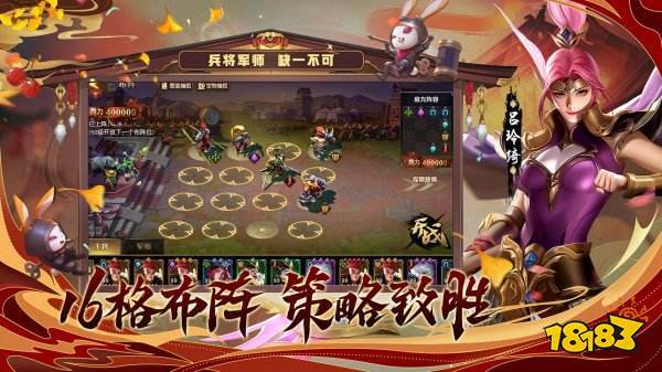 策略类手游排行榜推荐是哪（策略类手游排行）