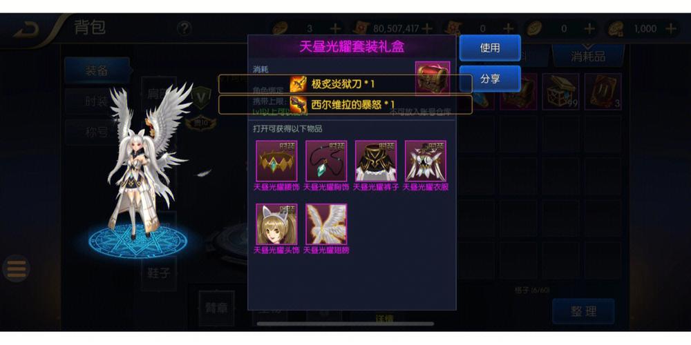 阿拉德之怒官网是什么版本的（阿拉德之怒国际版叫什么）