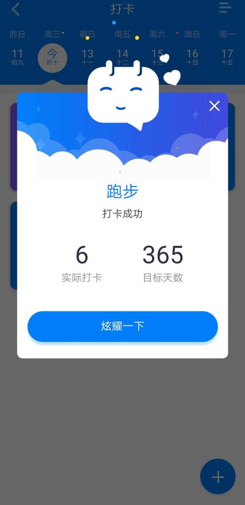 运动打卡软件哪个好用些（运动打卡软件哪个好用）