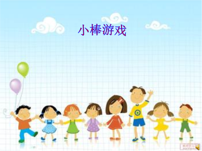 什么自己做游戏