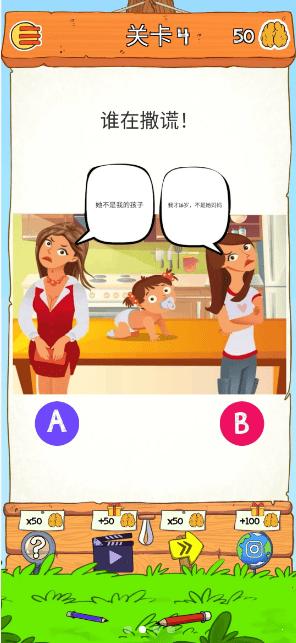 最强脑力游戏（脑力游戏排行榜有哪些）
