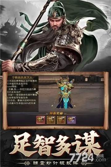 三国志吕布传taptap礼包码（三国吕布传说礼包码分享）