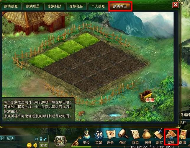 手机种田游戏推荐（最火的种田手游哪个好玩）