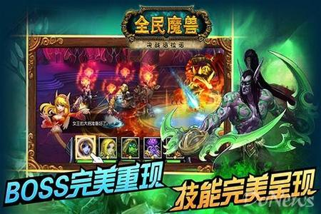 类似魔兽手游排行榜（最火的魔兽类型的手游前五名）