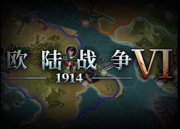 欧陆战争哪款好玩（最火的欧陆战争游戏大全哪个好玩）