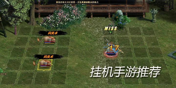 有没有适合挂机的游戏（手游可以挂机玩的游戏推荐）