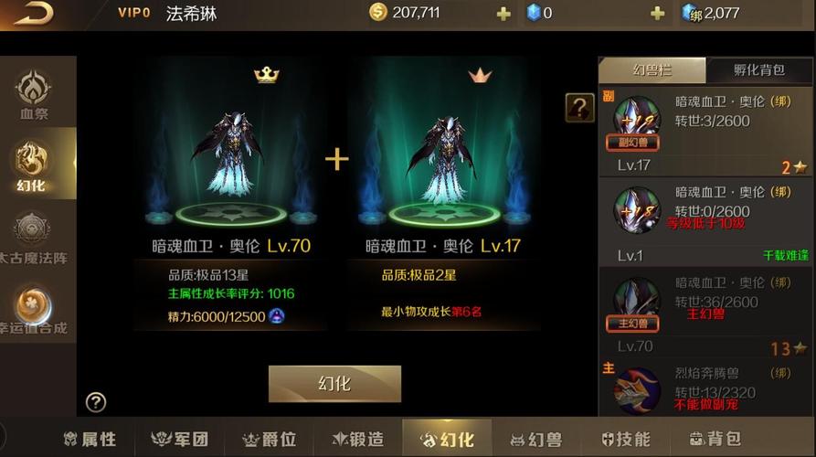 魔域端游好玩吗（手游魔域哪个好玩）