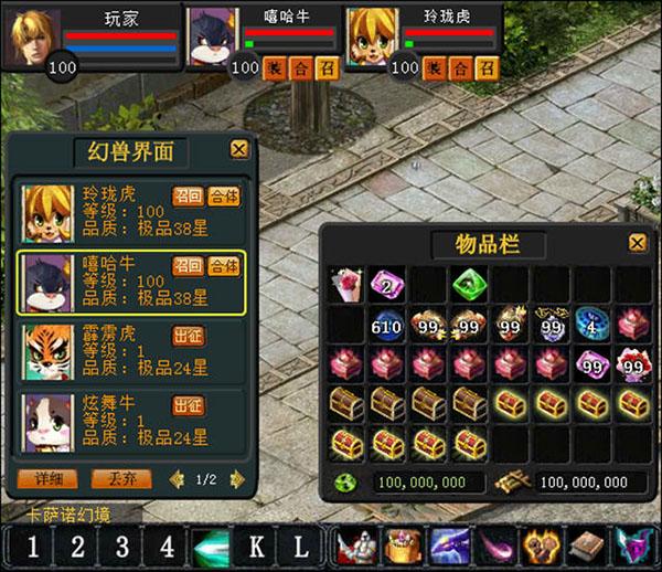 魔域端游好玩吗