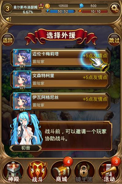 手游rpg排行榜安卓