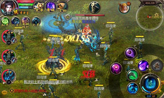 魔域有手机版的吗（手机魔域哪个是正版）