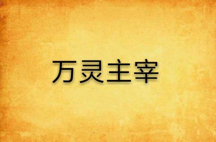 有啥好玩的角色扮演手游（好玩的角色扮演的手游有哪些）