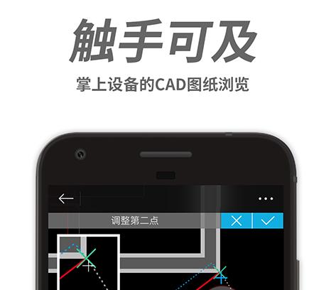 手机制图设计免费软件有哪些