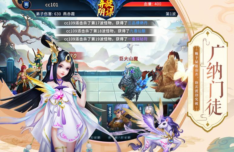 好玩的手游排行榜2022角色扮演（好玩的手游排行榜2023）