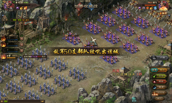 有什么好玩的攻城类游戏（好玩的攻城类游戏有哪些）