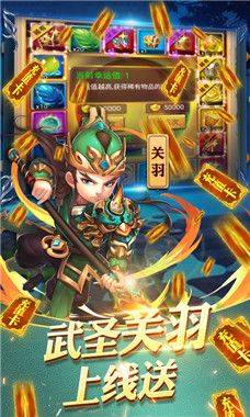三国有什么好玩的手游（好玩的三国手游有哪些）