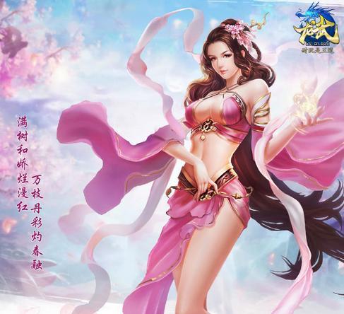 大型仙侠手游排行榜（大型端游仙侠游戏排行榜）