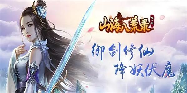 好玩不花钱的仙侠手游有哪些（大型不充钱的良心仙侠手游排行榜）