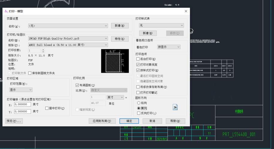工程图纸软件哪个好
