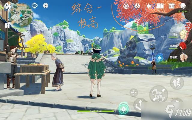 有什么比原神好玩的游戏