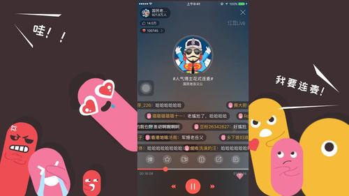 有什么好玩的语音游戏吗