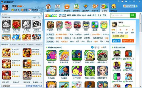 用qq登录的好玩游戏有哪些（受欢迎的qq登录的游戏哪个好玩）