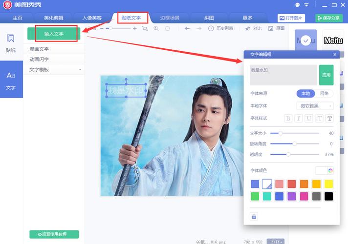 免费制作图片的软件下载