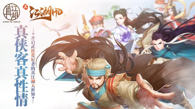 好玩的国风武侠手游（十大国风武侠变态手游）