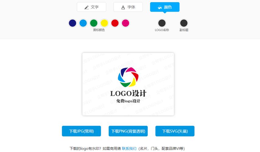 免费logo设计软件有哪些（免费logo设计用什么软件）