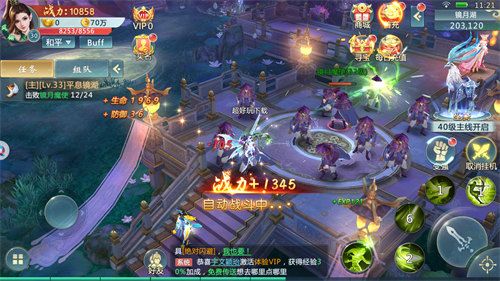 仙侠手游是什么类型的