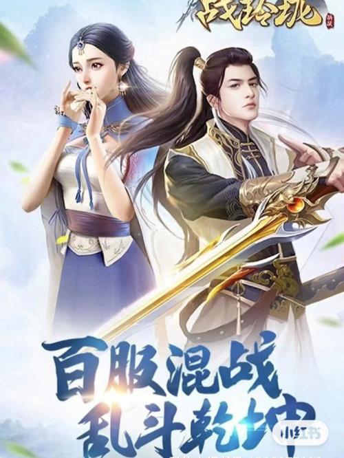 最火仙侠手游排行榜仙侠手游